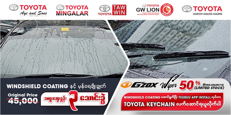 toyota-myanmar-sales