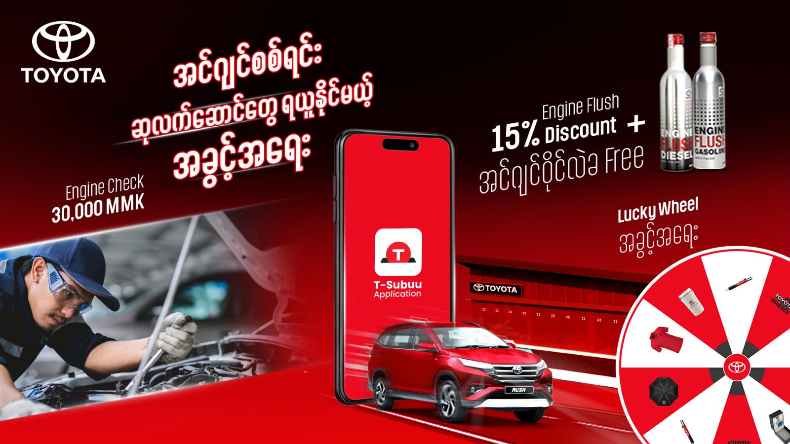 Toyota-Myanmar-Sales Blog27