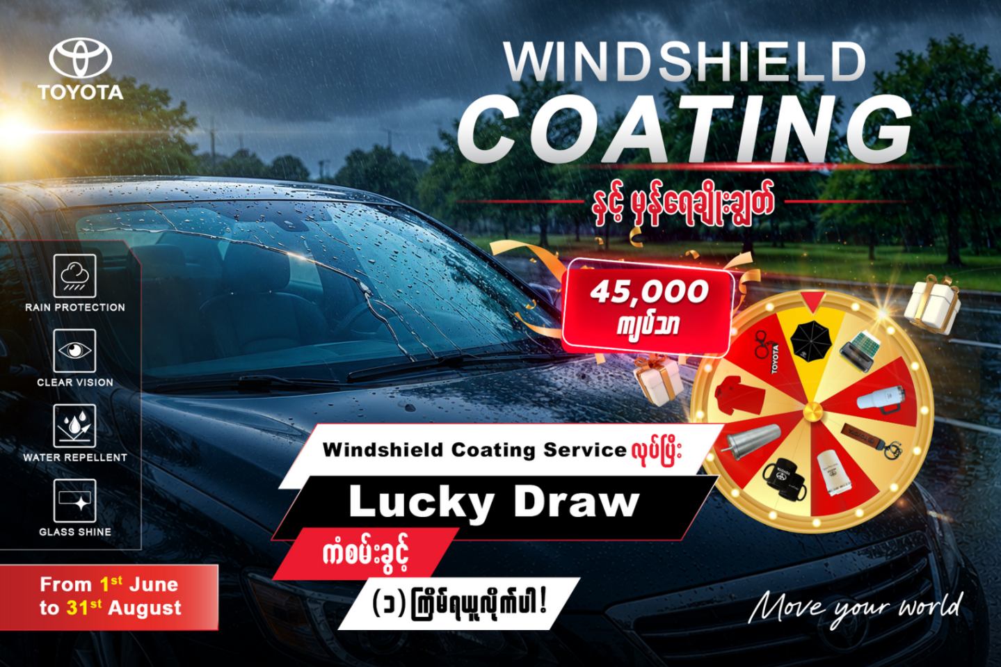 Toyota-Myanmar-Sales blog_card29